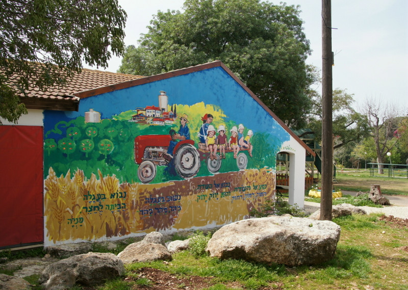 Ein Wandgemälde im Kibbuz Ramat Yohanan